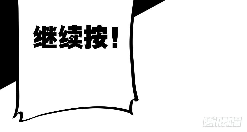 快从我身上下去！韩漫全集-第20话-无望的瞳孔无删减无遮挡章节图片 