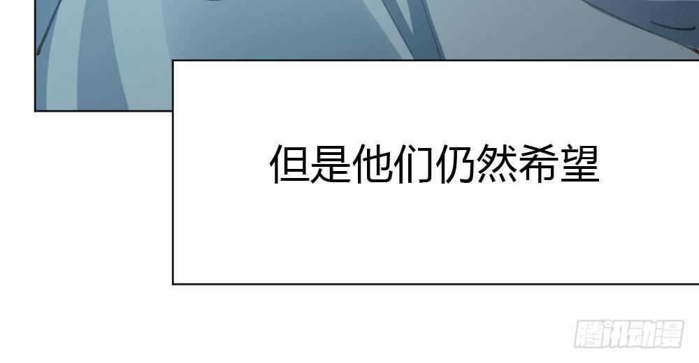 快从我身上下去！韩漫全集-第20话-无望的瞳孔无删减无遮挡章节图片 