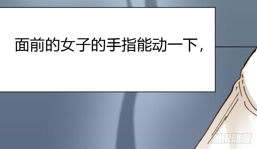 快从我身上下去！韩漫全集-第20话-无望的瞳孔无删减无遮挡章节图片 
