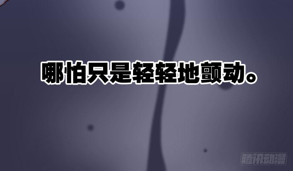 快从我身上下去！韩漫全集-第20话-无望的瞳孔无删减无遮挡章节图片 