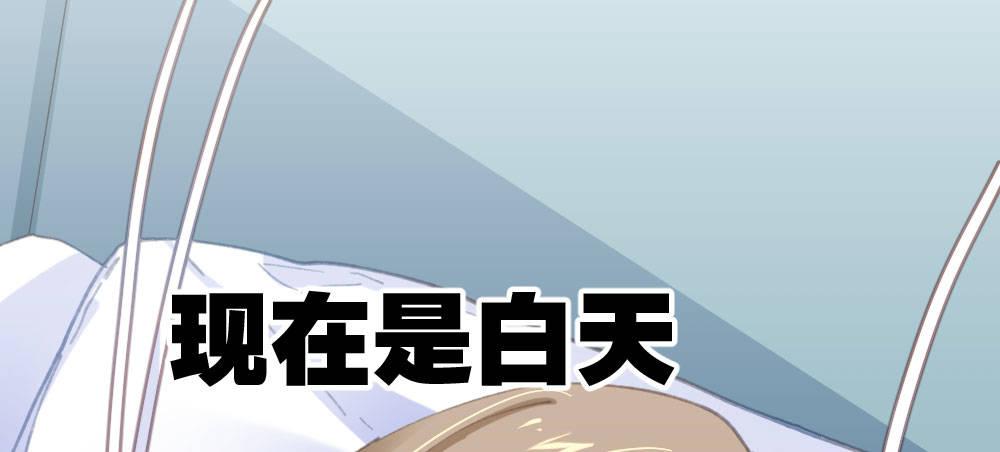 快从我身上下去！韩漫全集-第20话-无望的瞳孔无删减无遮挡章节图片 