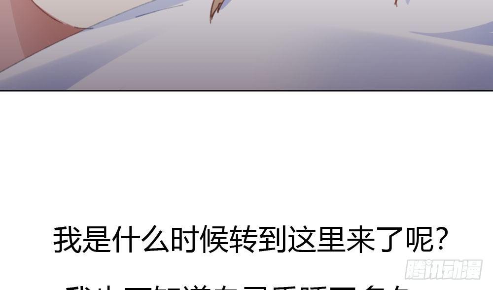 快从我身上下去！韩漫全集-第20话-无望的瞳孔无删减无遮挡章节图片 
