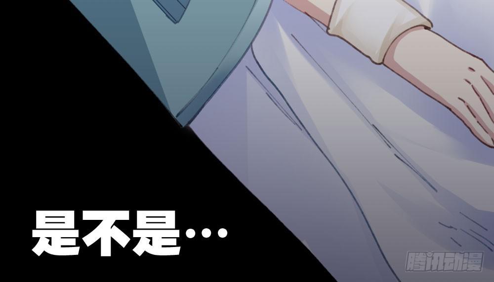 快从我身上下去！韩漫全集-第20话-无望的瞳孔无删减无遮挡章节图片 