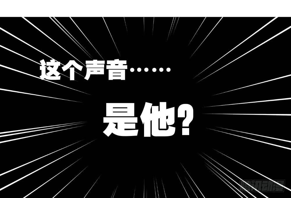 快从我身上下去！韩漫全集-第20话-无望的瞳孔无删减无遮挡章节图片 