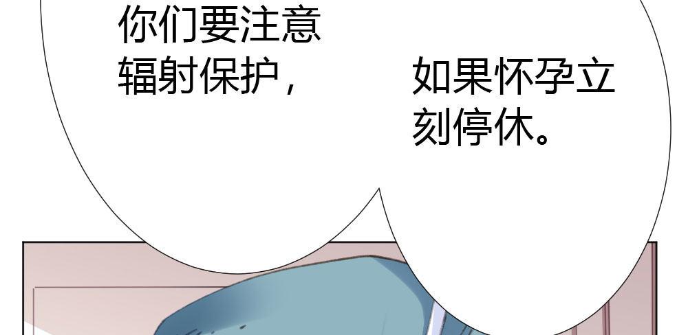 快从我身上下去！韩漫全集-第20话-无望的瞳孔无删减无遮挡章节图片 