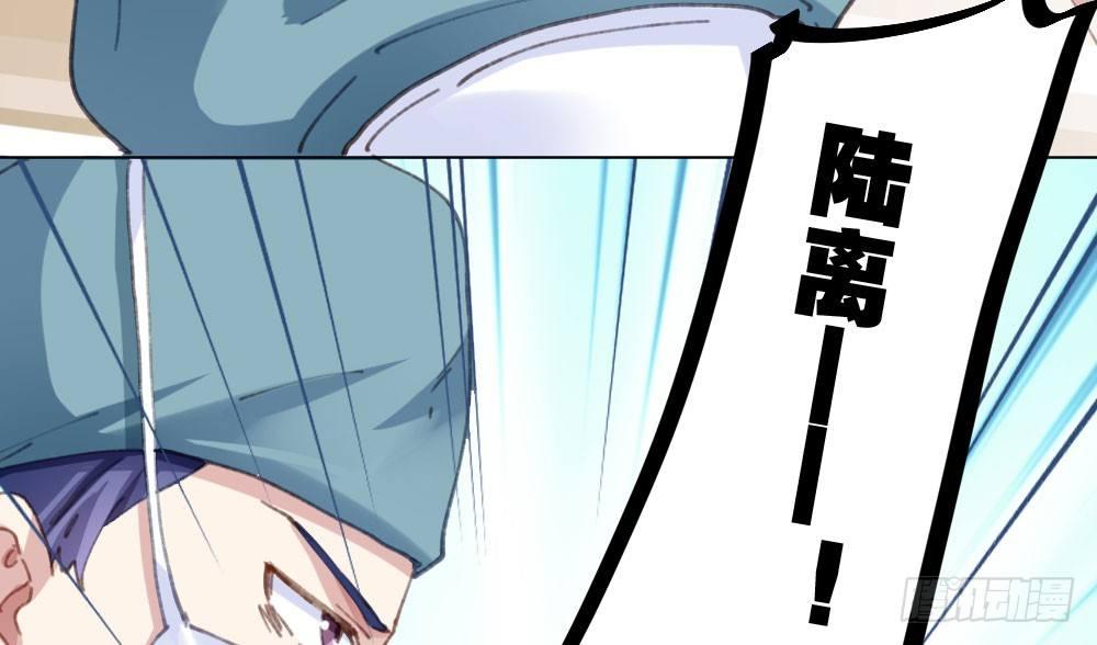 快从我身上下去！韩漫全集-第20话-无望的瞳孔无删减无遮挡章节图片 