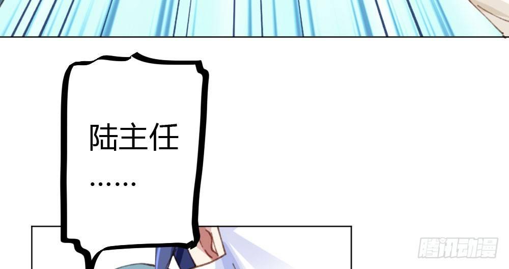 快从我身上下去！韩漫全集-第20话-无望的瞳孔无删减无遮挡章节图片 