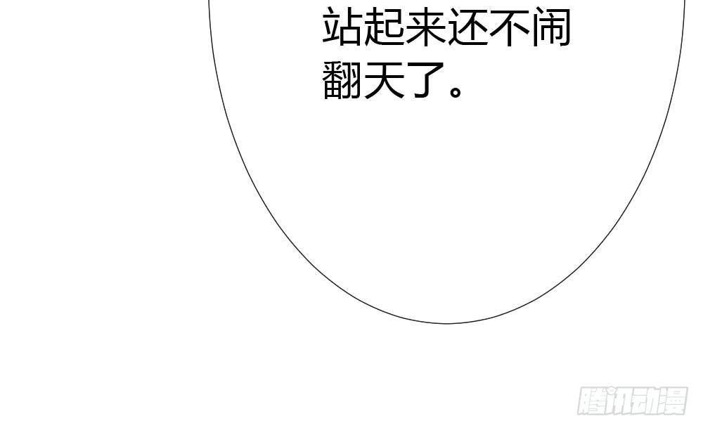 快从我身上下去！韩漫全集-第20话-无望的瞳孔无删减无遮挡章节图片 