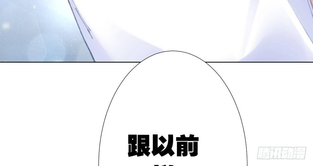 快从我身上下去！韩漫全集-第20话-无望的瞳孔无删减无遮挡章节图片 