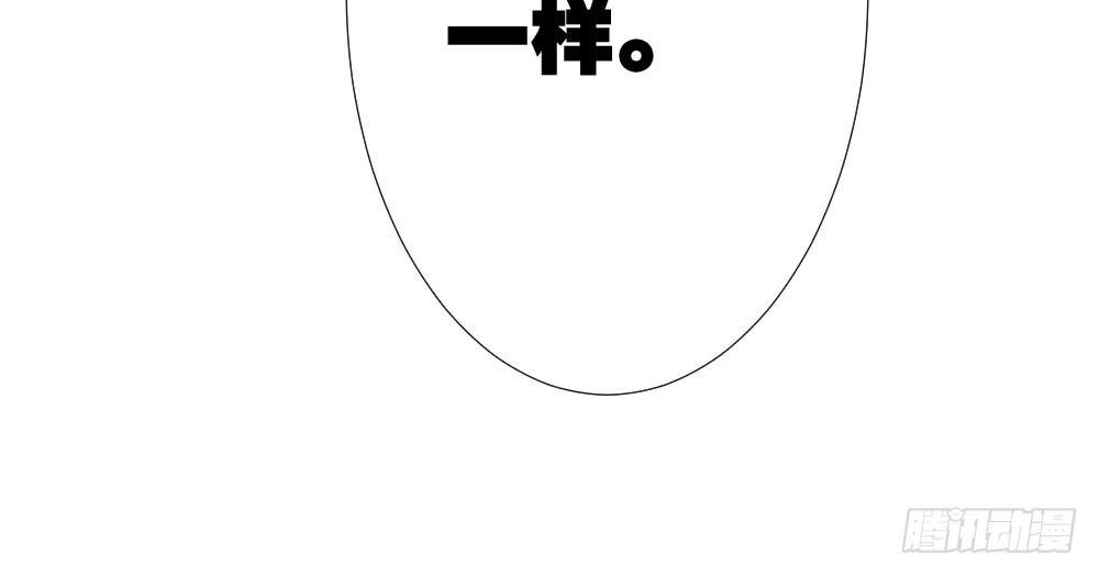 快从我身上下去！韩漫全集-第20话-无望的瞳孔无删减无遮挡章节图片 