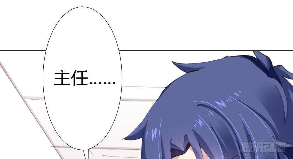 快从我身上下去！韩漫全集-第20话-无望的瞳孔无删减无遮挡章节图片 