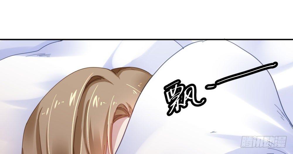 快从我身上下去！韩漫全集-第21话-不可呼唤无删减无遮挡章节图片 