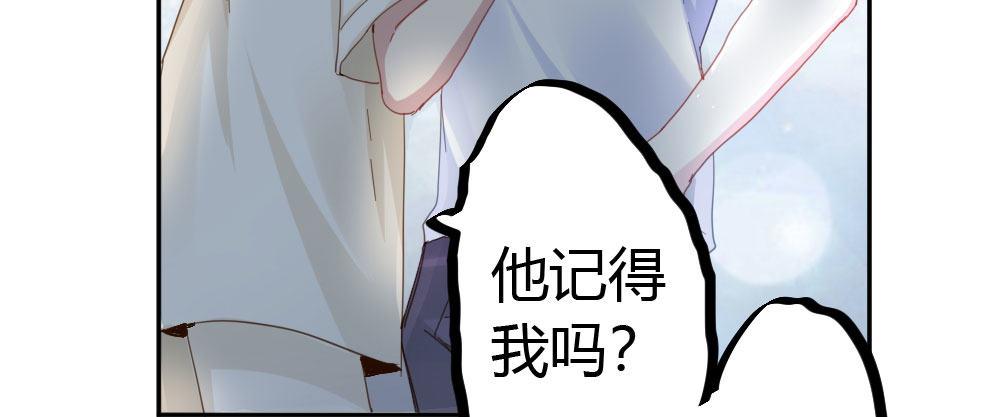 快从我身上下去！韩漫全集-第21话-不可呼唤无删减无遮挡章节图片 