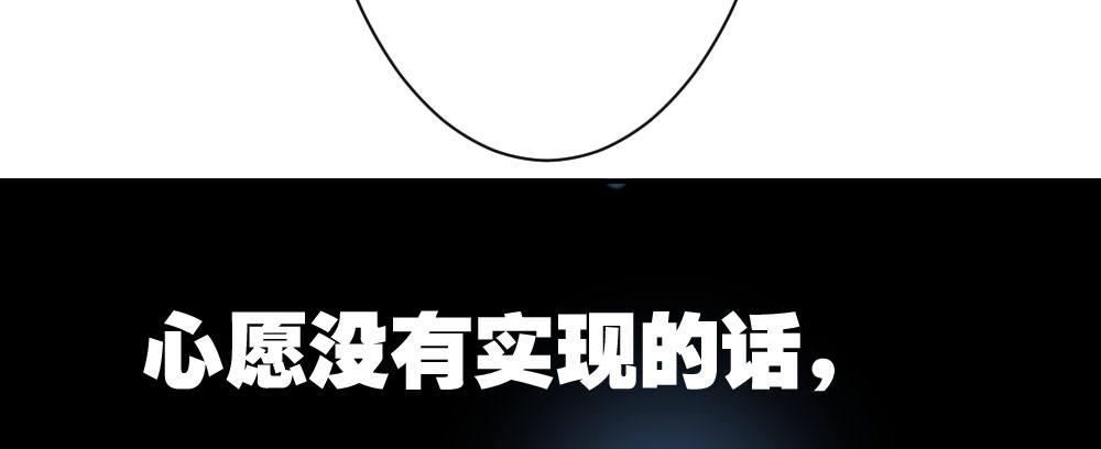 快从我身上下去！韩漫全集-第21话-不可呼唤无删减无遮挡章节图片 