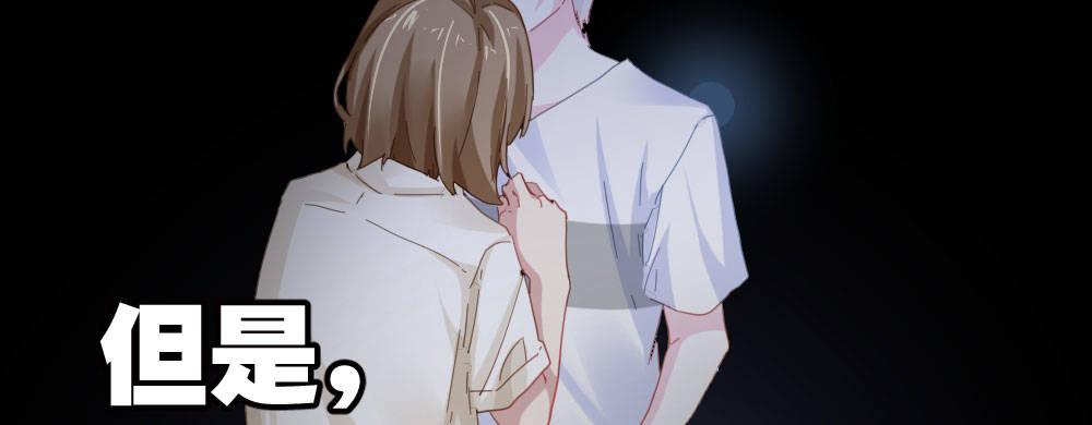 快从我身上下去！韩漫全集-第21话-不可呼唤无删减无遮挡章节图片 