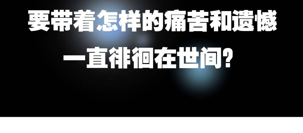 快从我身上下去！韩漫全集-第21话-不可呼唤无删减无遮挡章节图片 