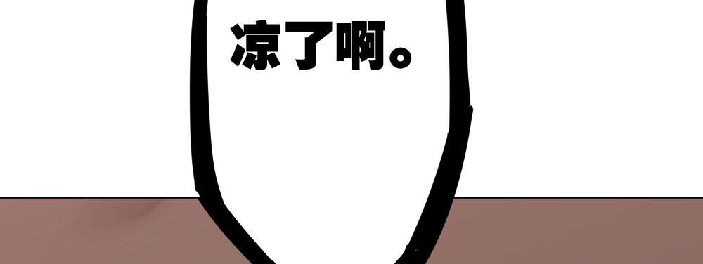 快从我身上下去！韩漫全集-第21话-不可呼唤无删减无遮挡章节图片 