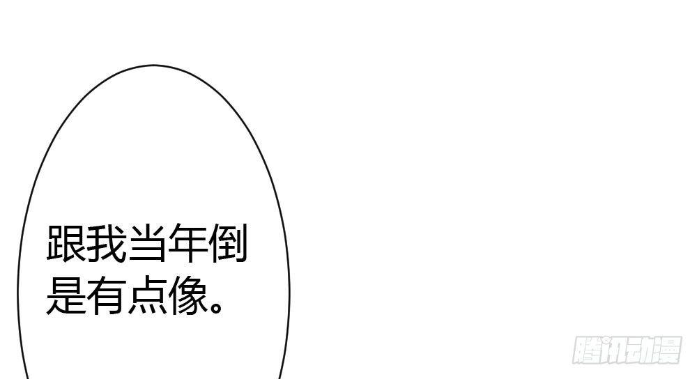 快从我身上下去！韩漫全集-第21话-不可呼唤无删减无遮挡章节图片 