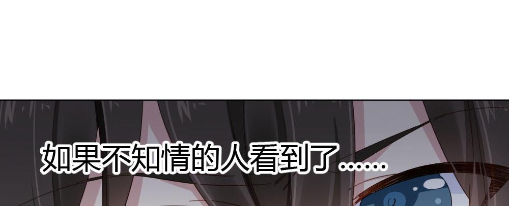 快从我身上下去！韩漫全集-第21话-不可呼唤无删减无遮挡章节图片 