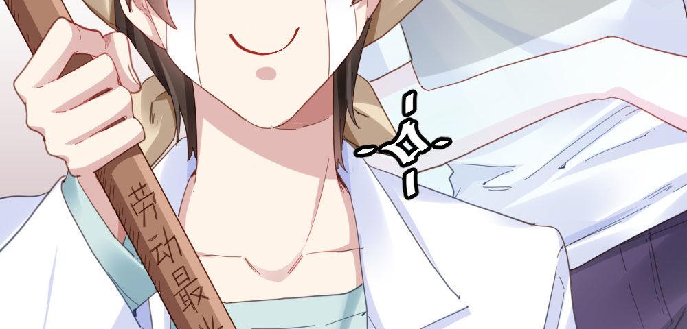 快从我身上下去！韩漫全集-第21话-不可呼唤无删减无遮挡章节图片 