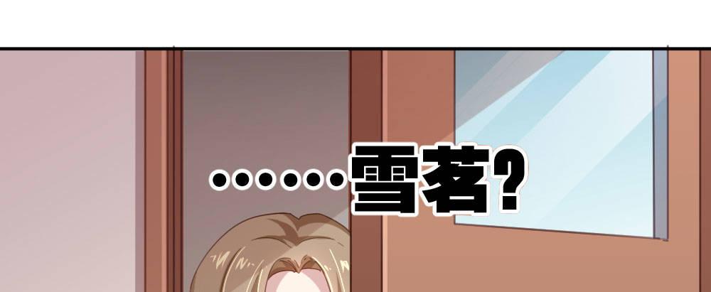 快从我身上下去！韩漫全集-第21话-不可呼唤无删减无遮挡章节图片 
