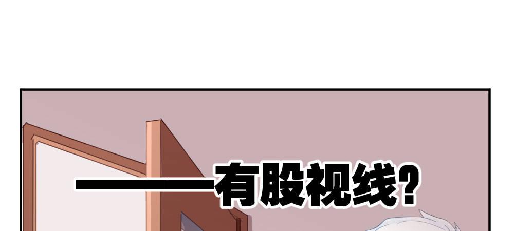 快从我身上下去！韩漫全集-第21话-不可呼唤无删减无遮挡章节图片 