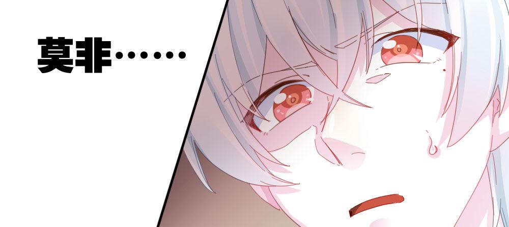 快从我身上下去！韩漫全集-第21话-不可呼唤无删减无遮挡章节图片 