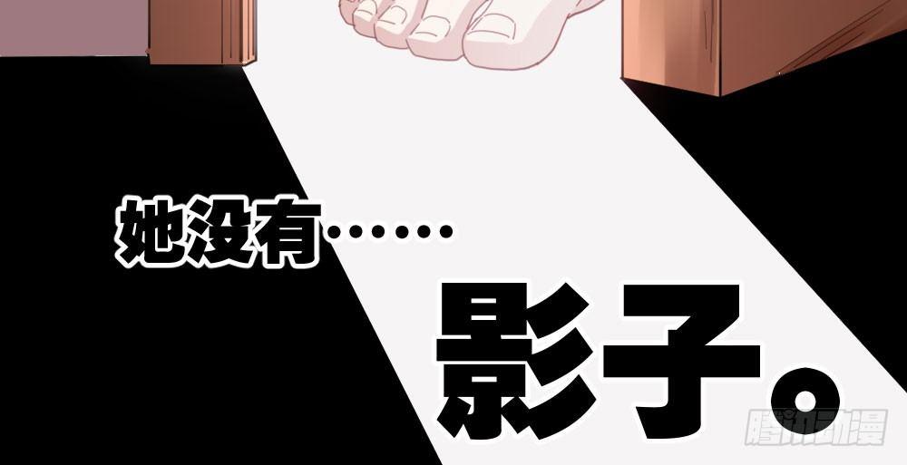 快从我身上下去！韩漫全集-第21话-不可呼唤无删减无遮挡章节图片 
