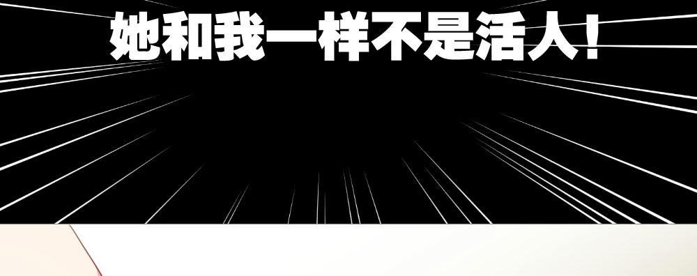 快从我身上下去！韩漫全集-第21话-不可呼唤无删减无遮挡章节图片 