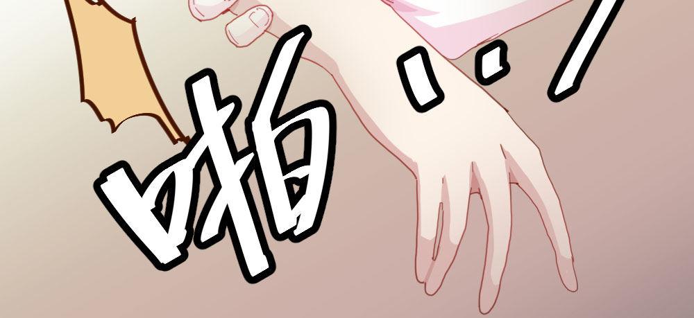 快从我身上下去！韩漫全集-第21话-不可呼唤无删减无遮挡章节图片 