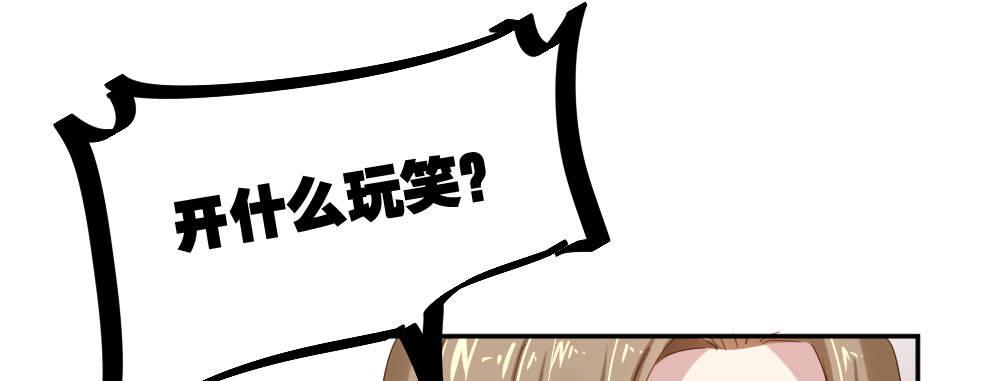 快从我身上下去！韩漫全集-第21话-不可呼唤无删减无遮挡章节图片 