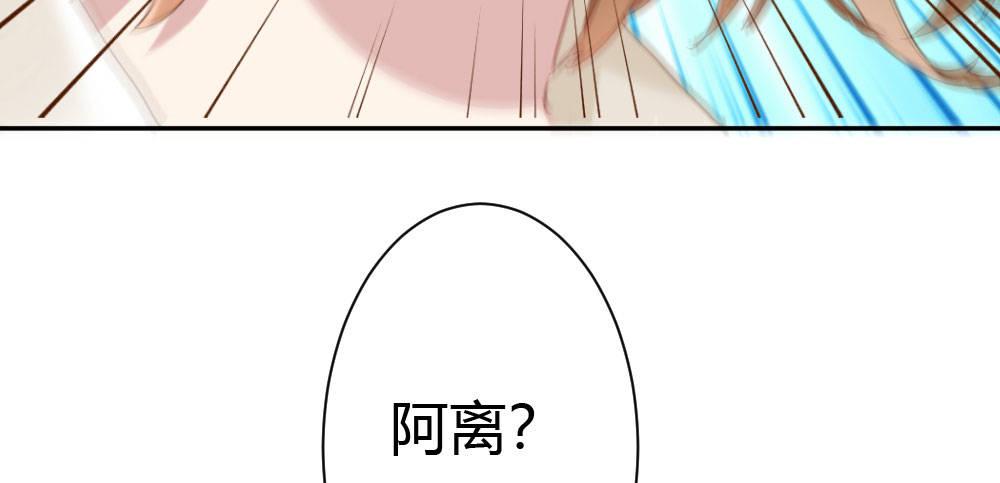 快从我身上下去！韩漫全集-第21话-不可呼唤无删减无遮挡章节图片 