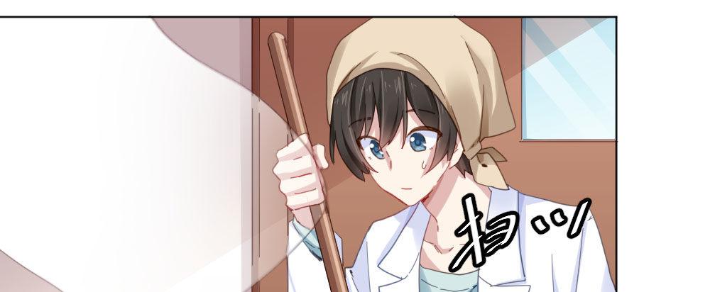 快从我身上下去！韩漫全集-第21话-不可呼唤无删减无遮挡章节图片 