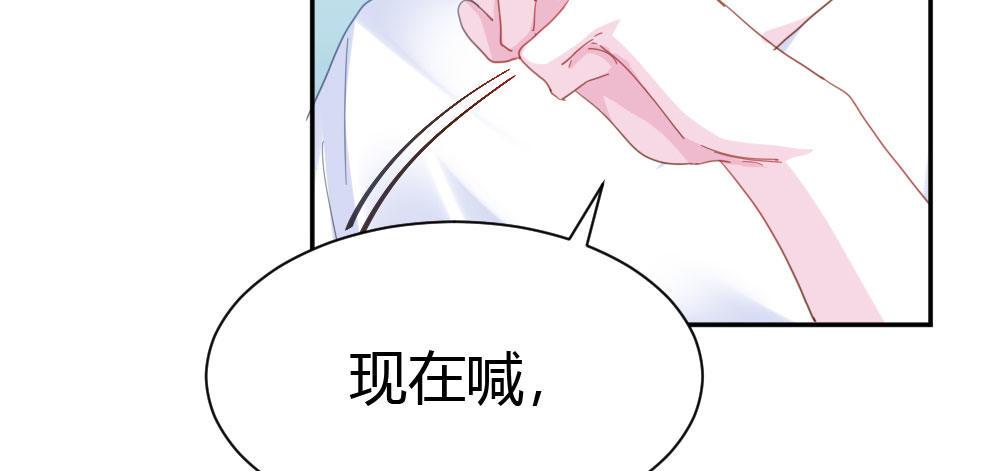 快从我身上下去！韩漫全集-第21话-不可呼唤无删减无遮挡章节图片 