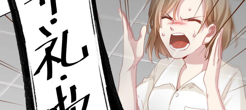 快从我身上下去！韩漫全集-第21话-不可呼唤无删减无遮挡章节图片 