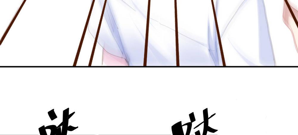 快从我身上下去！韩漫全集-第21话-不可呼唤无删减无遮挡章节图片 
