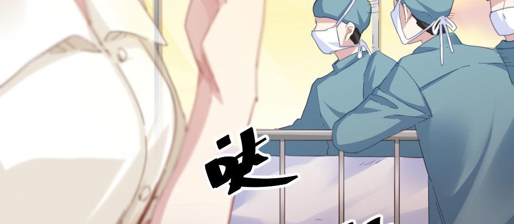 快从我身上下去！韩漫全集-第21话-不可呼唤无删减无遮挡章节图片 