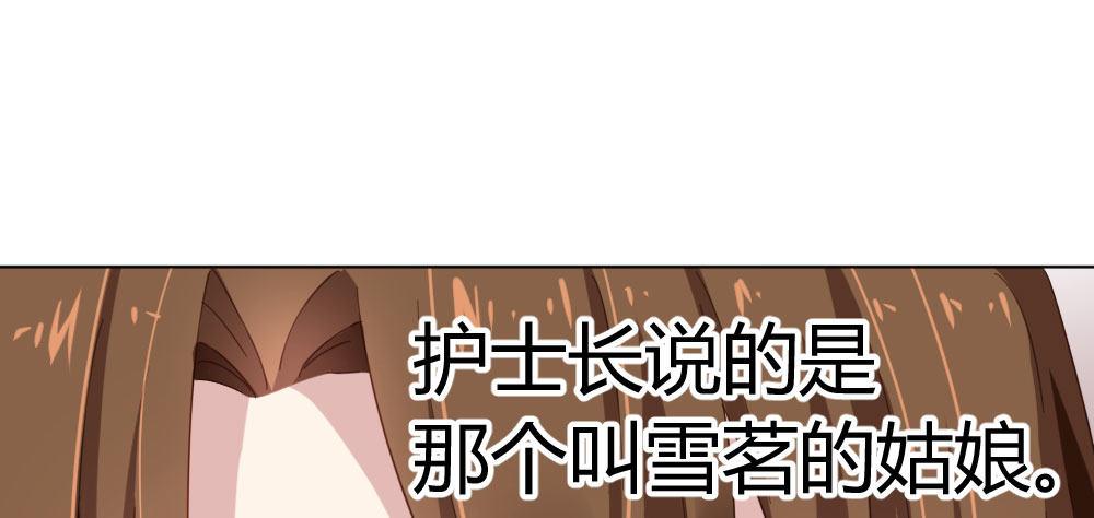 快从我身上下去！韩漫全集-第22话-理性的麻木无删减无遮挡章节图片 