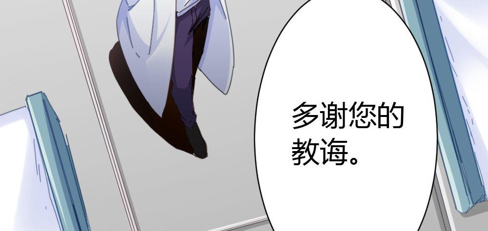 快从我身上下去！韩漫全集-第22话-理性的麻木无删减无遮挡章节图片 
