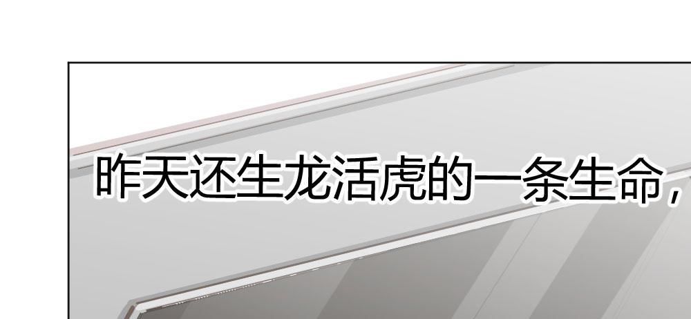 快从我身上下去！韩漫全集-第22话-理性的麻木无删减无遮挡章节图片 