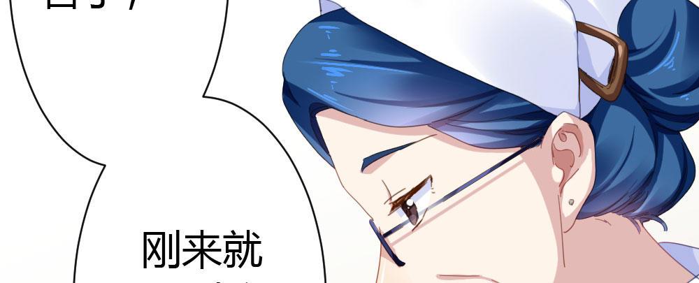 快从我身上下去！韩漫全集-第22话-理性的麻木无删减无遮挡章节图片 