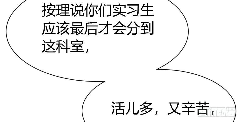 快从我身上下去！韩漫全集-第22话-理性的麻木无删减无遮挡章节图片 