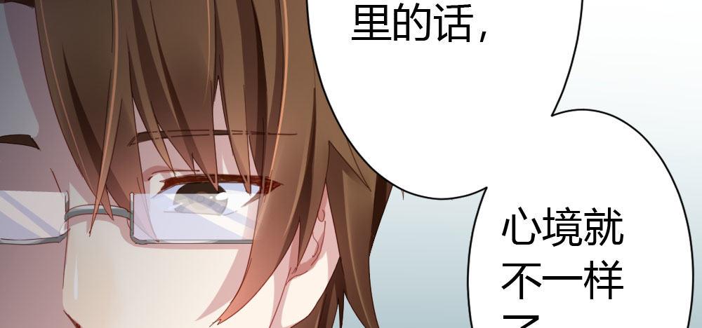 快从我身上下去！韩漫全集-第22话-理性的麻木无删减无遮挡章节图片 