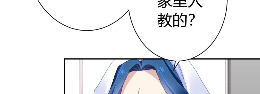 快从我身上下去！韩漫全集-第22话-理性的麻木无删减无遮挡章节图片 