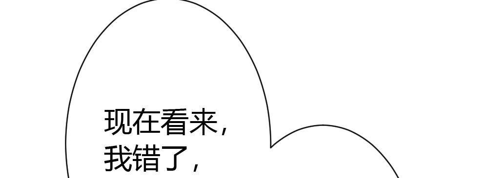 快从我身上下去！韩漫全集-第22话-理性的麻木无删减无遮挡章节图片 