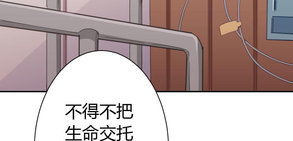 快从我身上下去！韩漫全集-第22话-理性的麻木无删减无遮挡章节图片 