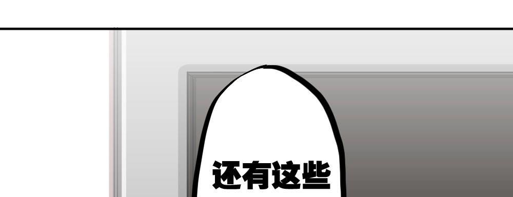 快从我身上下去！韩漫全集-第22话-理性的麻木无删减无遮挡章节图片 