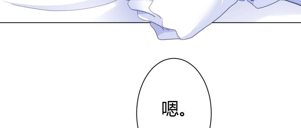 快从我身上下去！韩漫全集-第22话-理性的麻木无删减无遮挡章节图片 