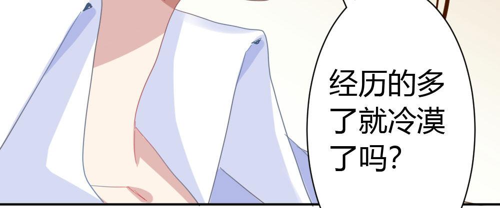 快从我身上下去！韩漫全集-第22话-理性的麻木无删减无遮挡章节图片 
