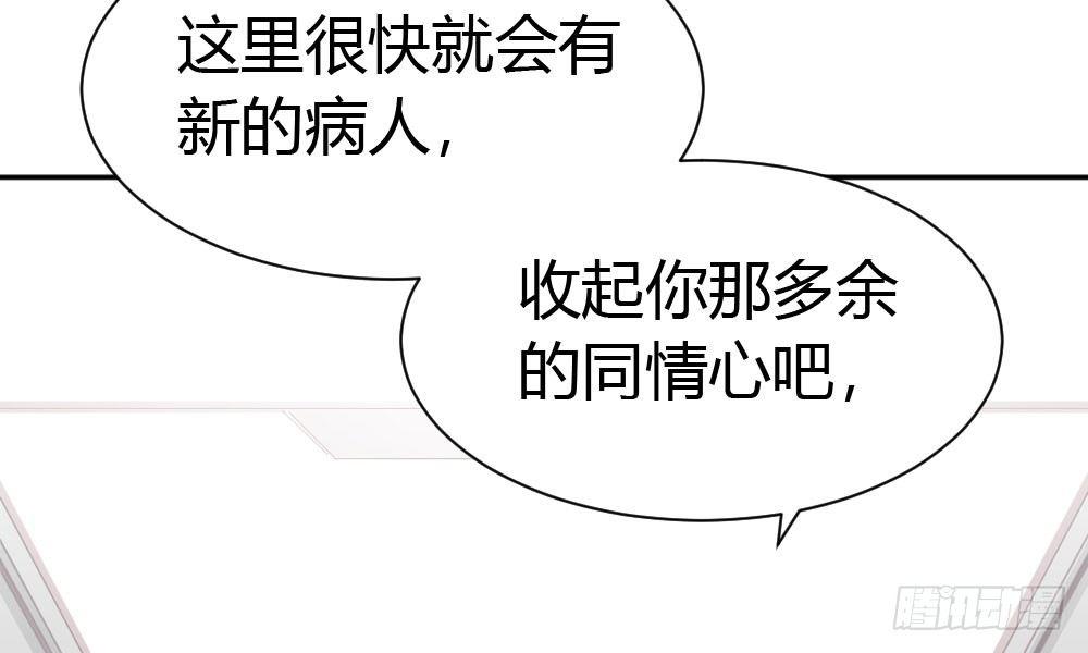 快从我身上下去！韩漫全集-第22话-理性的麻木无删减无遮挡章节图片 